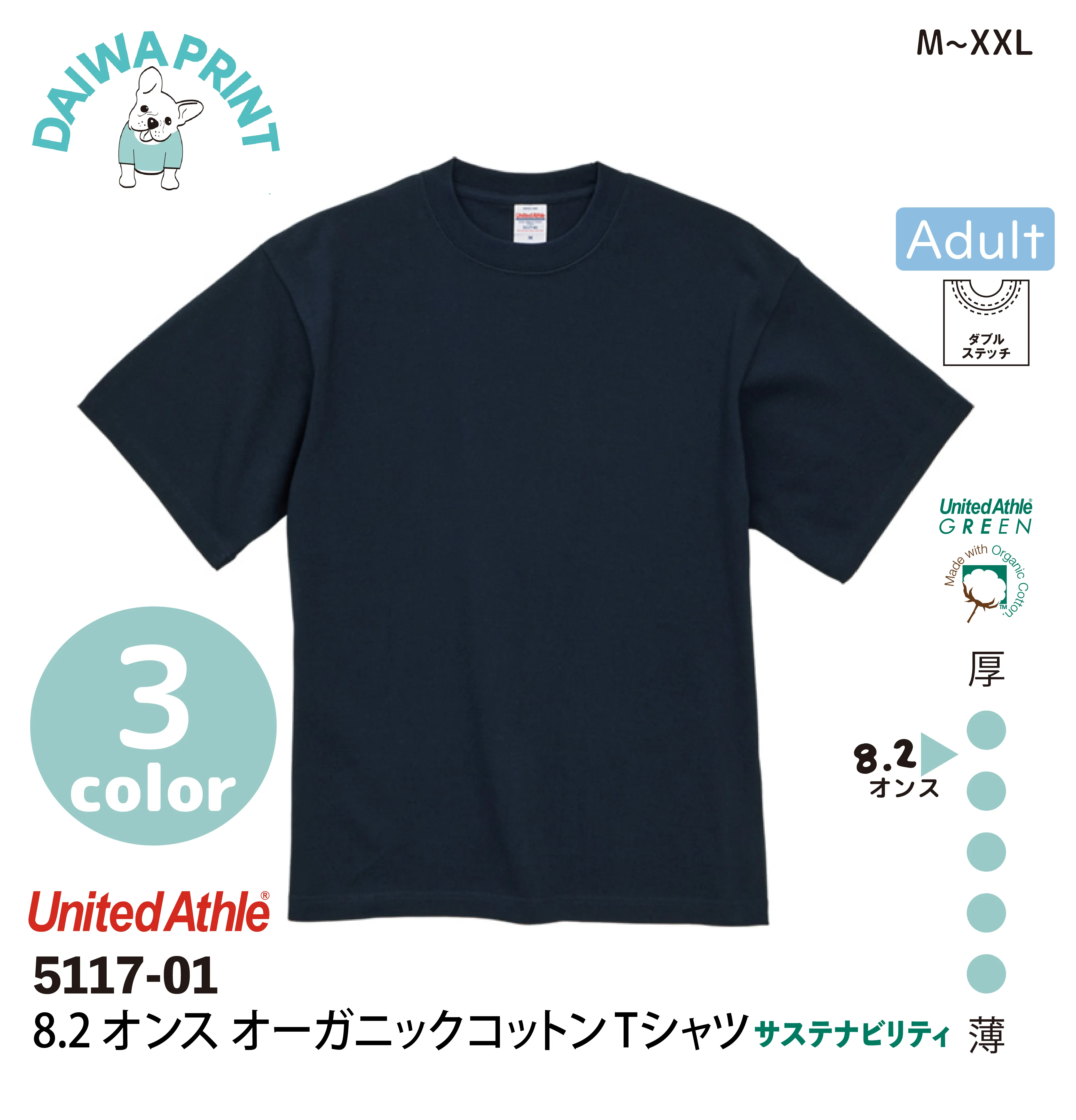 商品画像